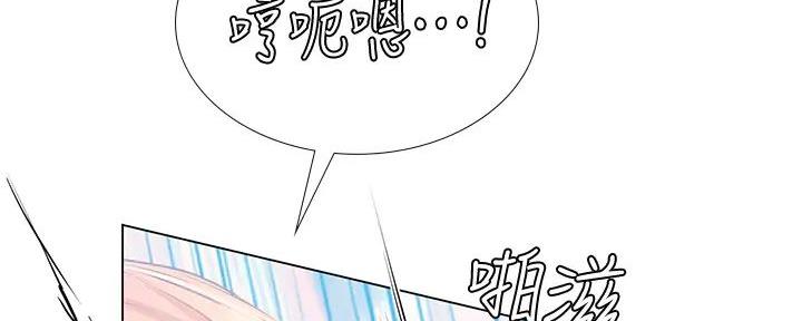 《补习街》漫画最新章节第181话免费下拉式在线观看章节第【38】张图片