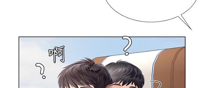 《补习街》漫画最新章节第193话免费下拉式在线观看章节第【111】张图片