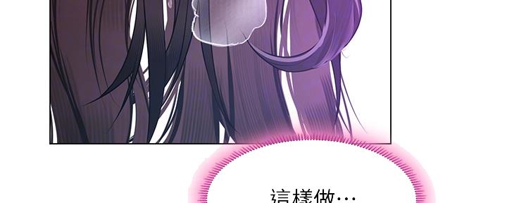 《补习街》漫画最新章节第137话免费下拉式在线观看章节第【121】张图片