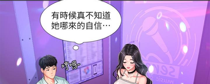 《补习街》漫画最新章节第134话免费下拉式在线观看章节第【100】张图片