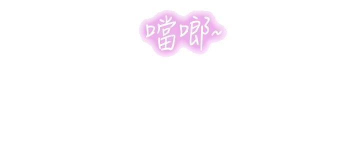 《补习街》漫画最新章节第142话免费下拉式在线观看章节第【122】张图片