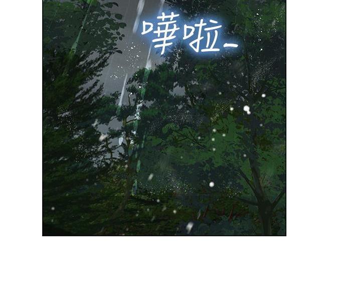 《补习街》漫画最新章节第207话免费下拉式在线观看章节第【74】张图片