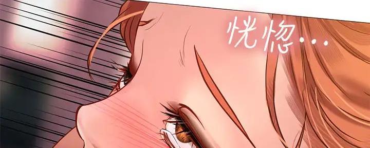 《补习街》漫画最新章节第189话免费下拉式在线观看章节第【50】张图片