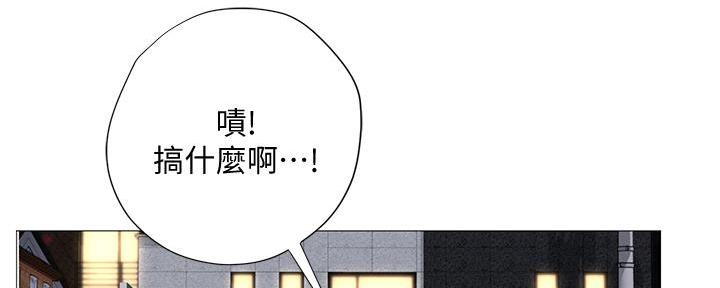 《补习街》漫画最新章节第172话免费下拉式在线观看章节第【125】张图片