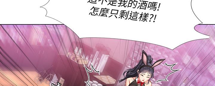 《补习街》漫画最新章节第142话免费下拉式在线观看章节第【4】张图片