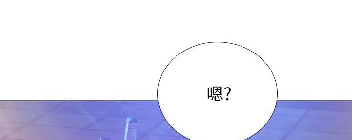 《补习街》漫画最新章节第186话免费下拉式在线观看章节第【131】张图片