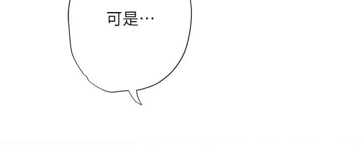 《补习街》漫画最新章节第174话免费下拉式在线观看章节第【59】张图片