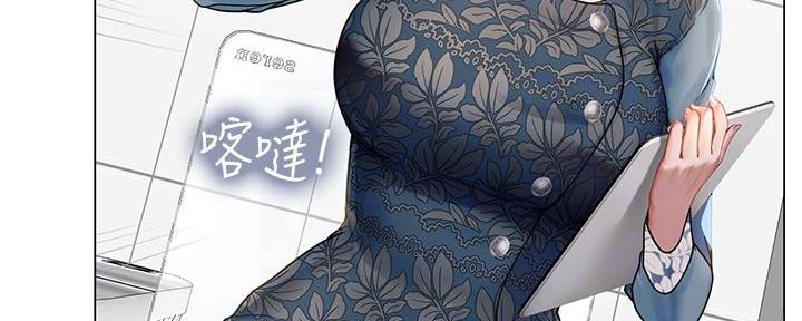 《补习街》漫画最新章节第165话免费下拉式在线观看章节第【164】张图片