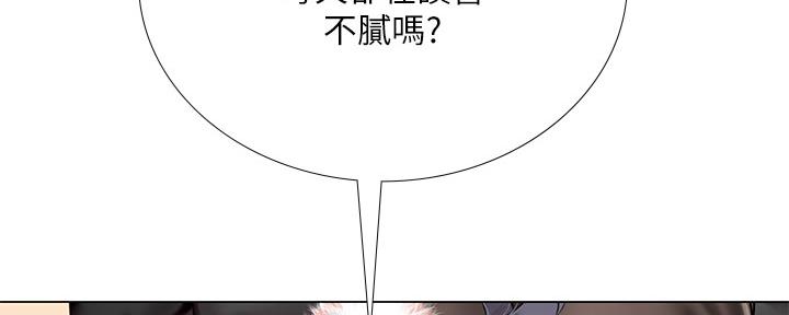 《补习街》漫画最新章节第145话免费下拉式在线观看章节第【42】张图片