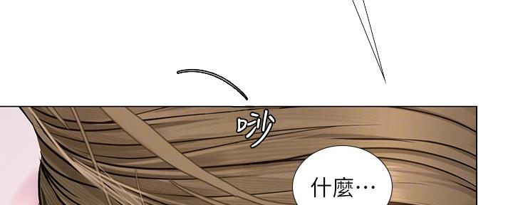 《补习街》漫画最新章节第151话免费下拉式在线观看章节第【96】张图片