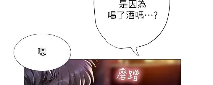 《补习街》漫画最新章节第188话免费下拉式在线观看章节第【115】张图片