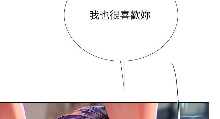 《补习街》漫画最新章节第202话免费下拉式在线观看章节第【69】张图片