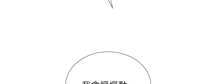 《补习街》漫画最新章节第160话免费下拉式在线观看章节第【43】张图片