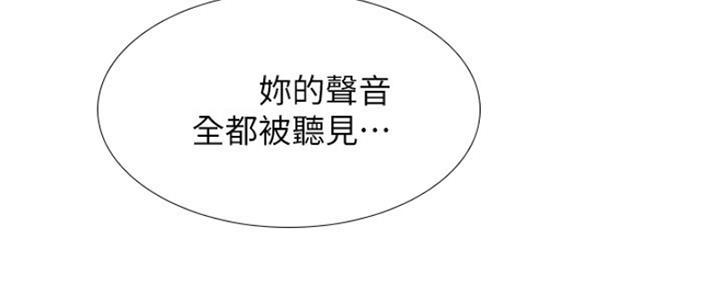 《补习街》漫画最新章节第128话免费下拉式在线观看章节第【102】张图片