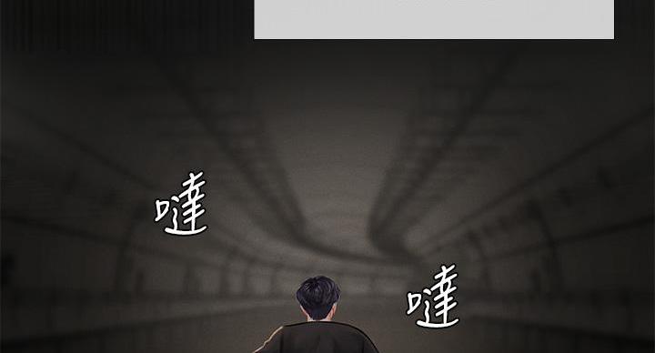 《补习街》漫画最新章节第206话免费下拉式在线观看章节第【103】张图片