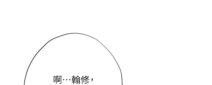 《补习街》漫画最新章节第153话免费下拉式在线观看章节第【117】张图片