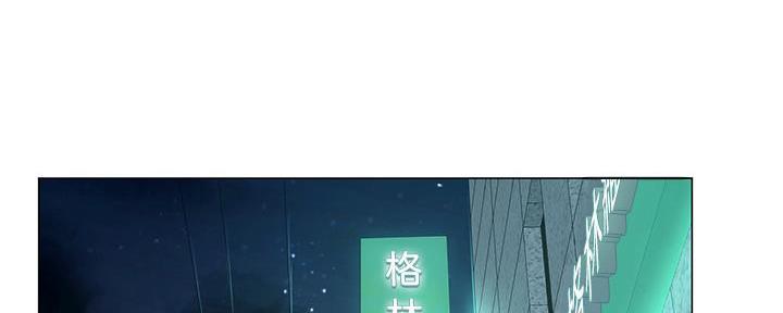 《补习街》漫画最新章节第166话免费下拉式在线观看章节第【66】张图片