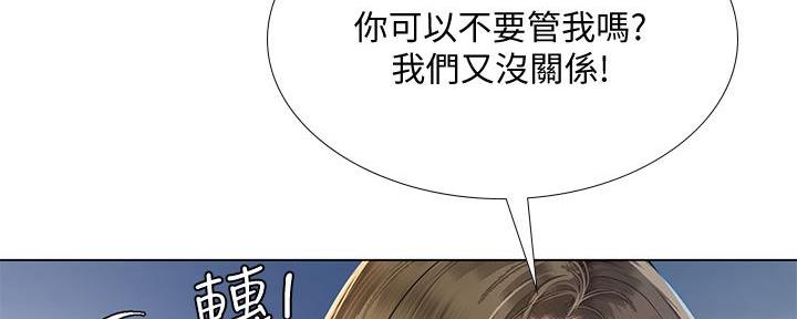 《补习街》漫画最新章节第168话免费下拉式在线观看章节第【86】张图片