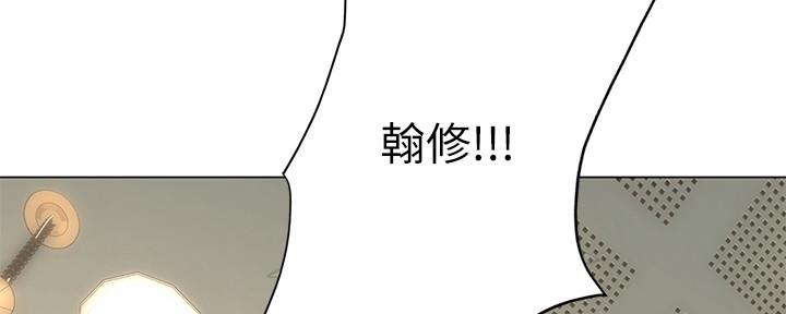 《补习街》漫画最新章节第149话免费下拉式在线观看章节第【139】张图片