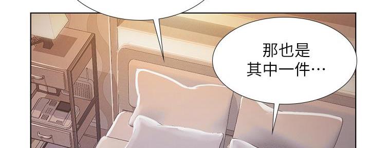 《补习街》漫画最新章节第161话免费下拉式在线观看章节第【18】张图片