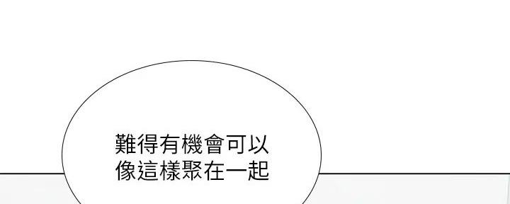 《补习街》漫画最新章节第191话免费下拉式在线观看章节第【24】张图片