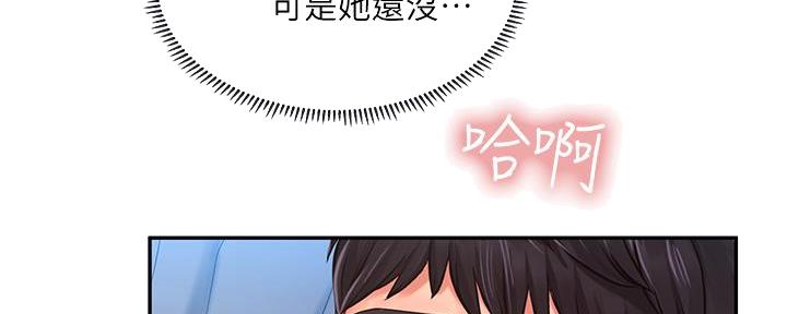 《补习街》漫画最新章节第169话免费下拉式在线观看章节第【50】张图片