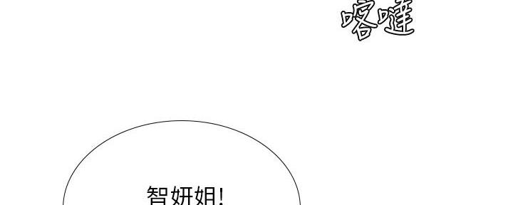 《补习街》漫画最新章节第167话免费下拉式在线观看章节第【17】张图片