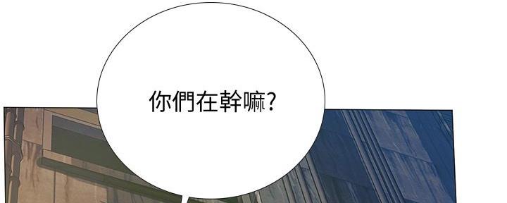 《补习街》漫画最新章节第188话免费下拉式在线观看章节第【7】张图片