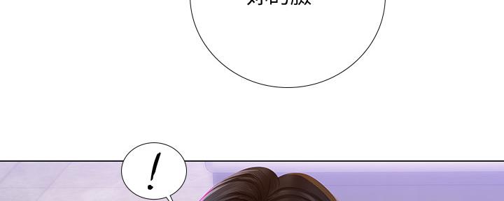 《补习街》漫画最新章节第154话免费下拉式在线观看章节第【46】张图片