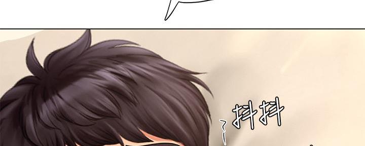 《补习街》漫画最新章节第163话免费下拉式在线观看章节第【22】张图片