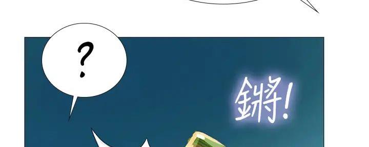 《补习街》漫画最新章节第186话免费下拉式在线观看章节第【153】张图片