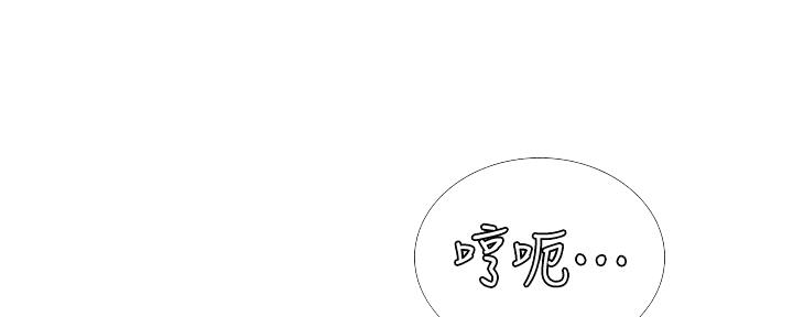 《补习街》漫画最新章节第137话免费下拉式在线观看章节第【124】张图片