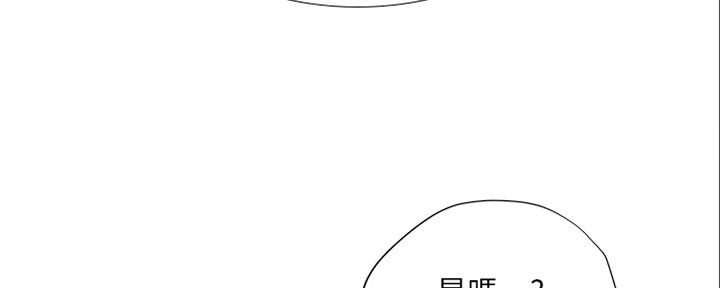 《补习街》漫画最新章节第141话免费下拉式在线观看章节第【141】张图片