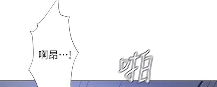 《补习街》漫画最新章节第129话免费下拉式在线观看章节第【91】张图片