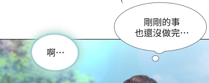 《补习街》漫画最新章节第194话免费下拉式在线观看章节第【12】张图片