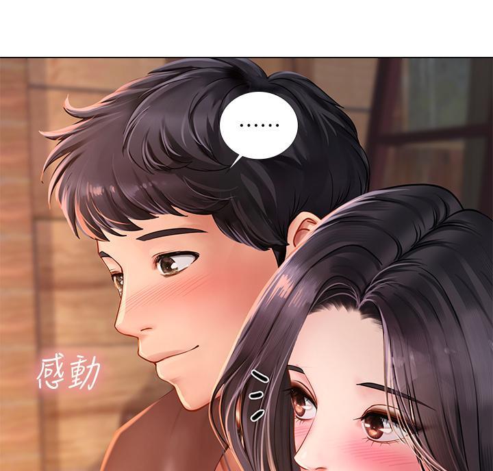 《补习街》漫画最新章节第209话免费下拉式在线观看章节第【22】张图片