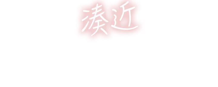 《补习街》漫画最新章节第137话免费下拉式在线观看章节第【215】张图片