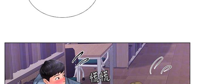 《补习街》漫画最新章节第129话免费下拉式在线观看章节第【54】张图片