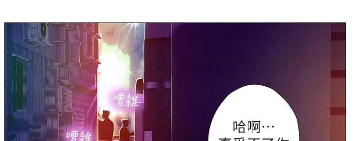 《补习街》漫画最新章节第188话免费下拉式在线观看章节第【118】张图片