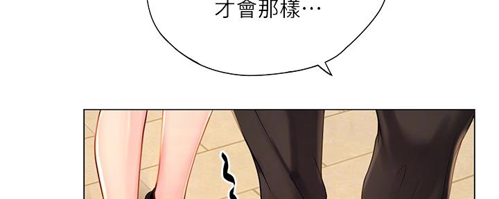 《补习街》漫画最新章节第149话免费下拉式在线观看章节第【129】张图片