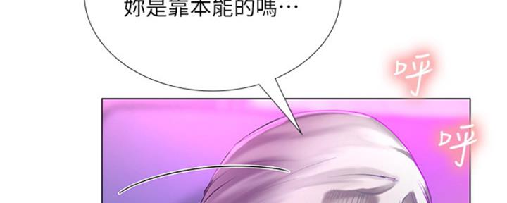 《补习街》漫画最新章节第136话免费下拉式在线观看章节第【69】张图片