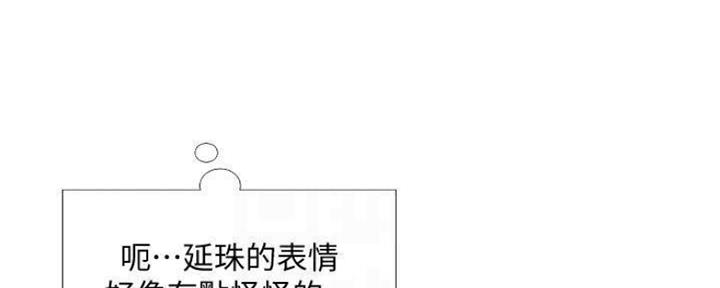 《补习街》漫画最新章节第135话免费下拉式在线观看章节第【184】张图片