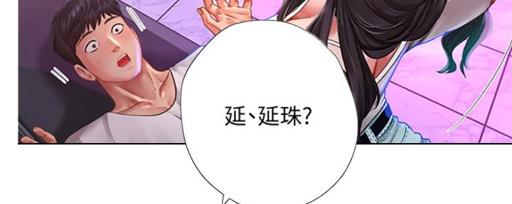 《补习街》漫画最新章节第136话免费下拉式在线观看章节第【102】张图片