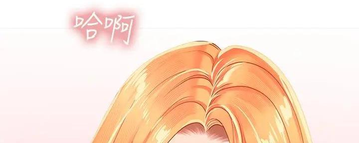 《补习街》漫画最新章节第180话免费下拉式在线观看章节第【59】张图片