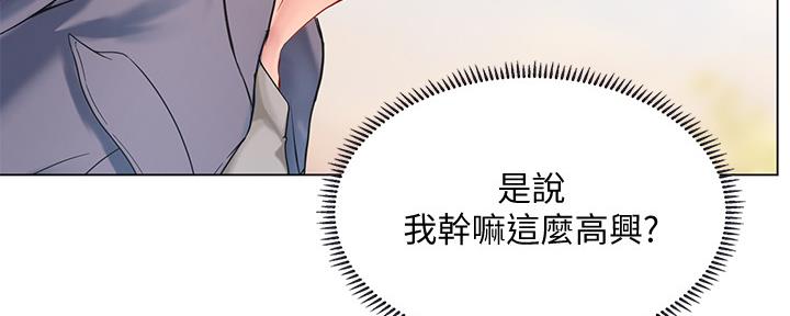 《补习街》漫画最新章节第155话免费下拉式在线观看章节第【108】张图片