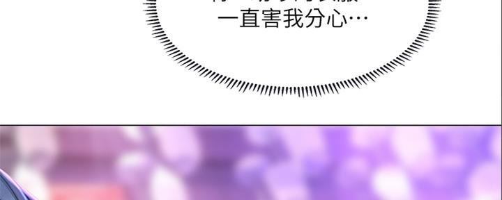 《补习街》漫画最新章节第140话免费下拉式在线观看章节第【103】张图片