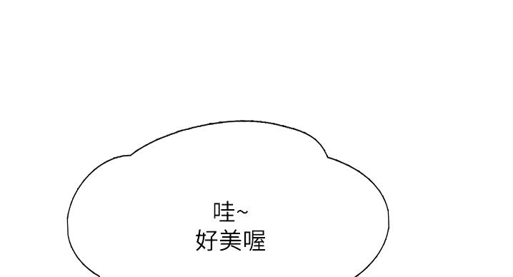 《补习街》漫画最新章节第201话免费下拉式在线观看章节第【90】张图片