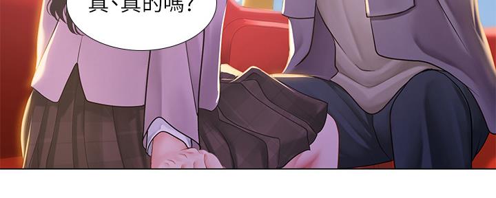 《补习街》漫画最新章节第157话免费下拉式在线观看章节第【46】张图片