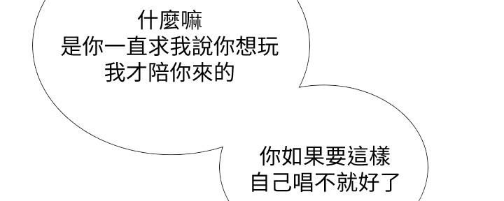 《补习街》漫画最新章节第137话免费下拉式在线观看章节第【170】张图片