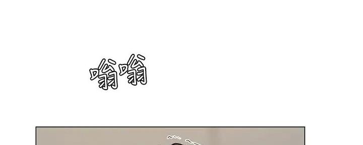 《补习街》漫画最新章节第192话免费下拉式在线观看章节第【137】张图片